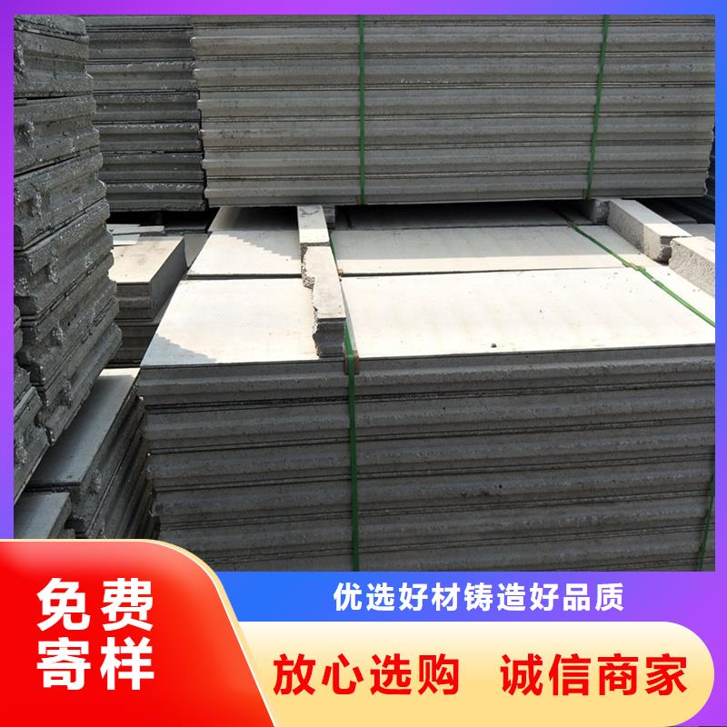 隔墻板擇優應用范圍廣泛