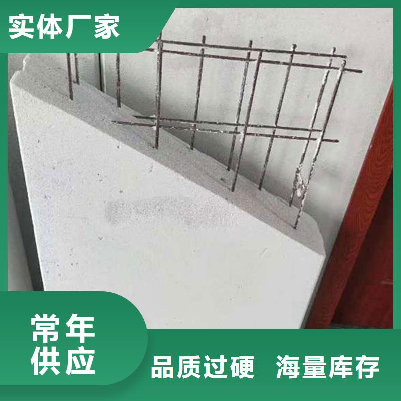 輕質(zhì)隔墻板來樣定制助您降低采購成本