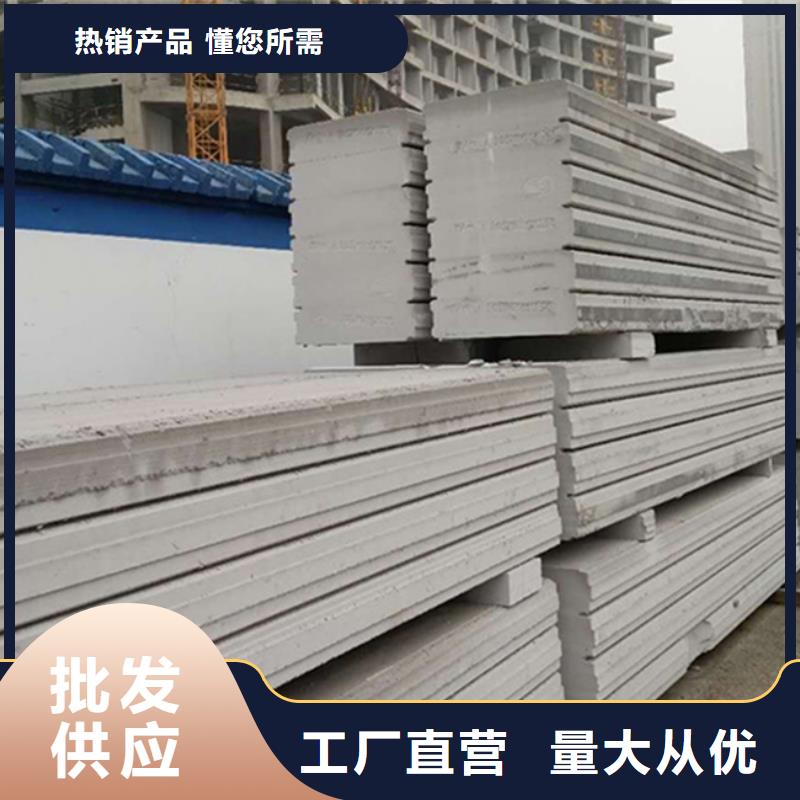 新型輕質復合墻板-新型輕質復合墻板到廠參觀