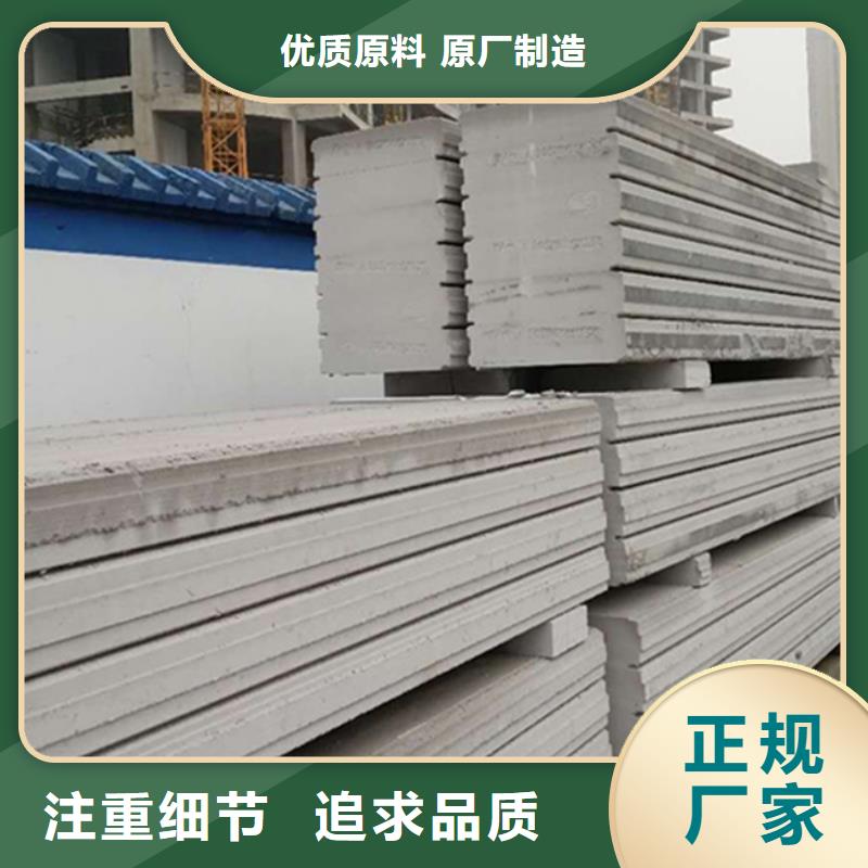 金筑鋁塑板新品促銷