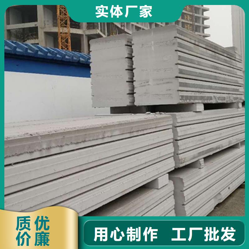 輕質隔墻板信賴卓越品質保障