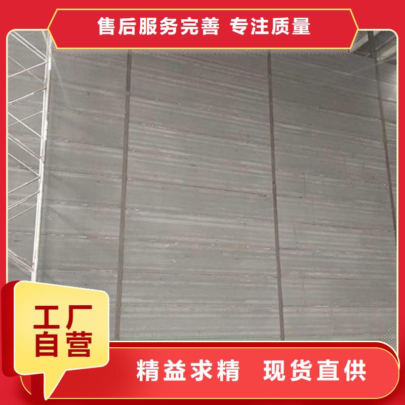 金筑隔墙板长期有效