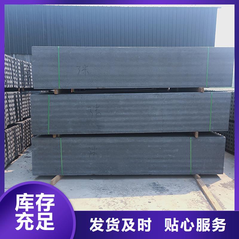 金筑隔墙板好品质