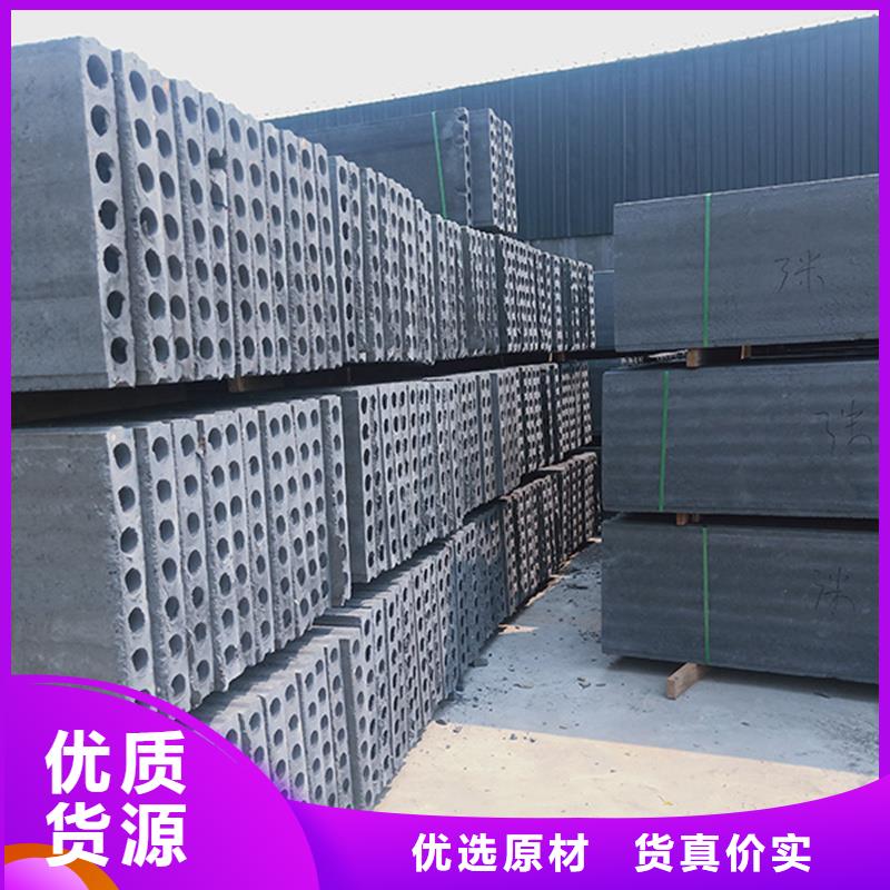 歡迎訪問-新型輕質(zhì)復合墻板