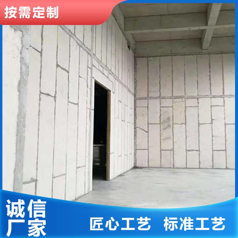 ：隔墻板