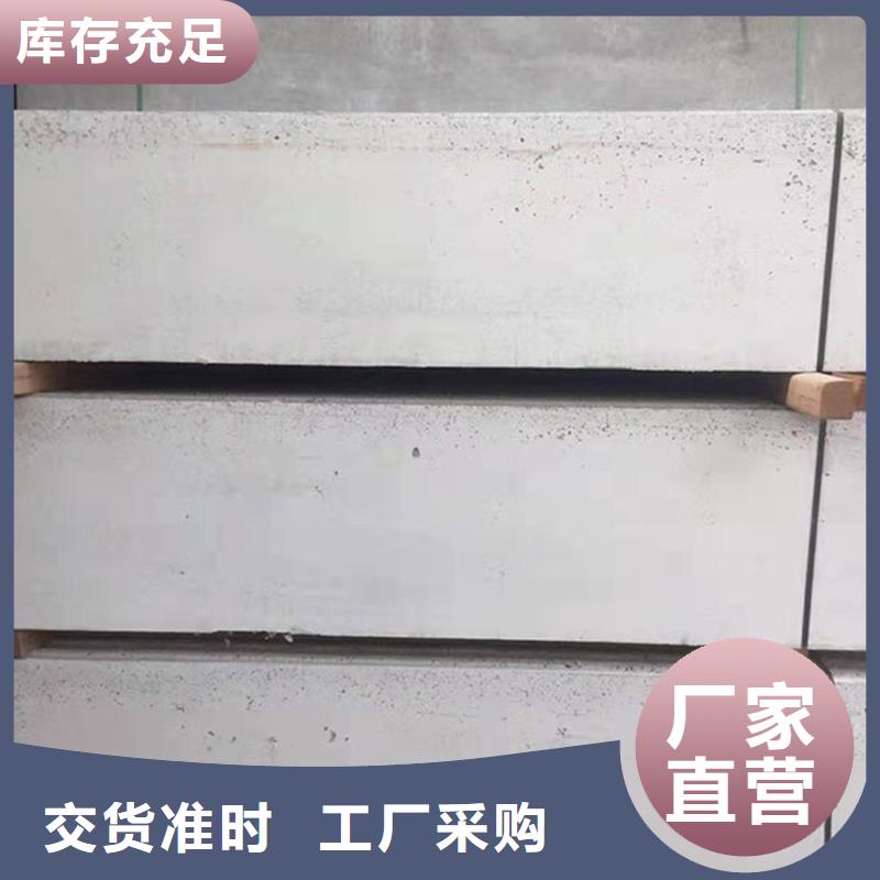 復(fù)合輕質(zhì)水泥發(fā)泡隔墻板質(zhì)量放心經(jīng)驗(yàn)豐富品質(zhì)可靠