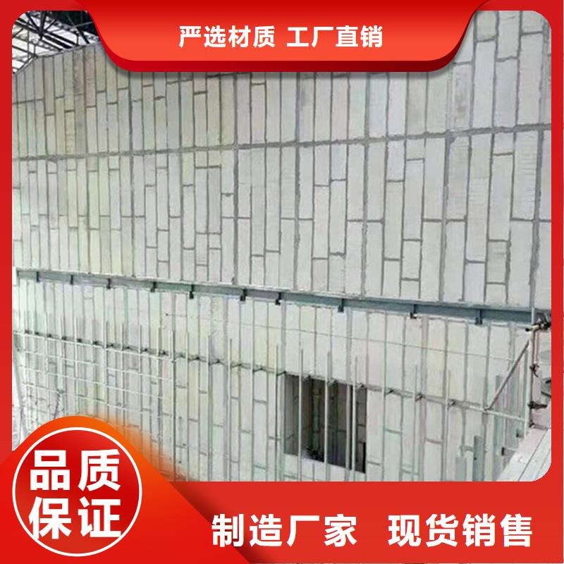 更多用戶選擇金筑隔墻板