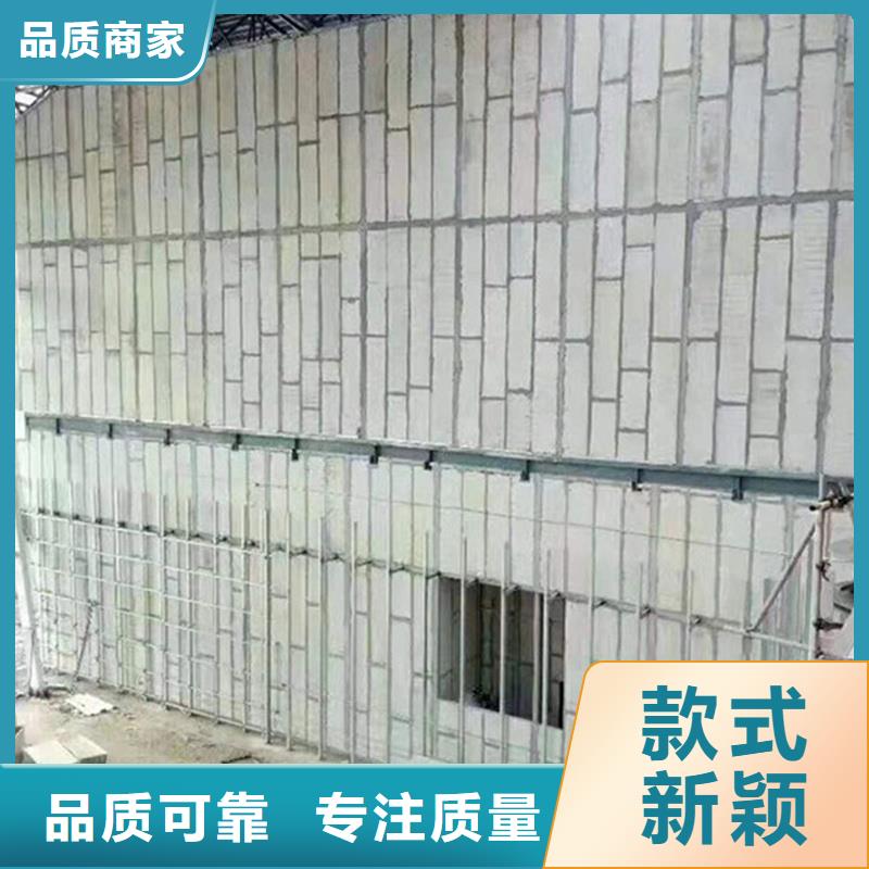 新型輕質復合墻板品牌廠家-放心選購