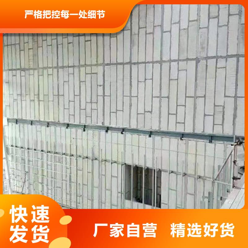 輕質隔墻板廠家-0元拿樣