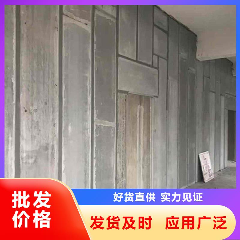 金筑隔墻板-質量保證
