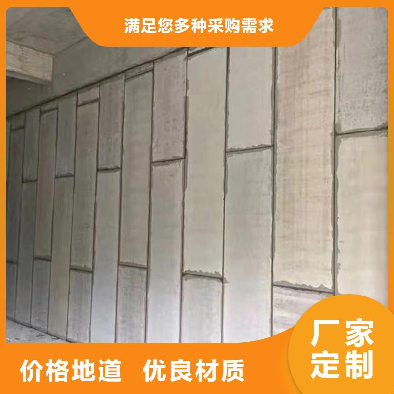 常年供应新型轻质复合墙板-报量