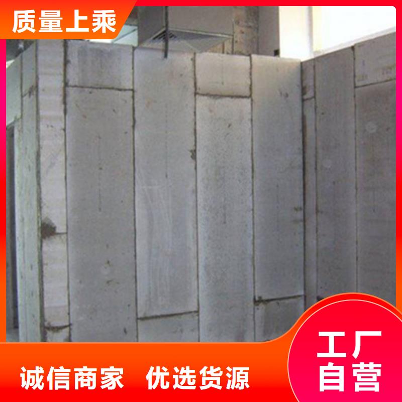 金筑隔墻板廠家實(shí)力可靠