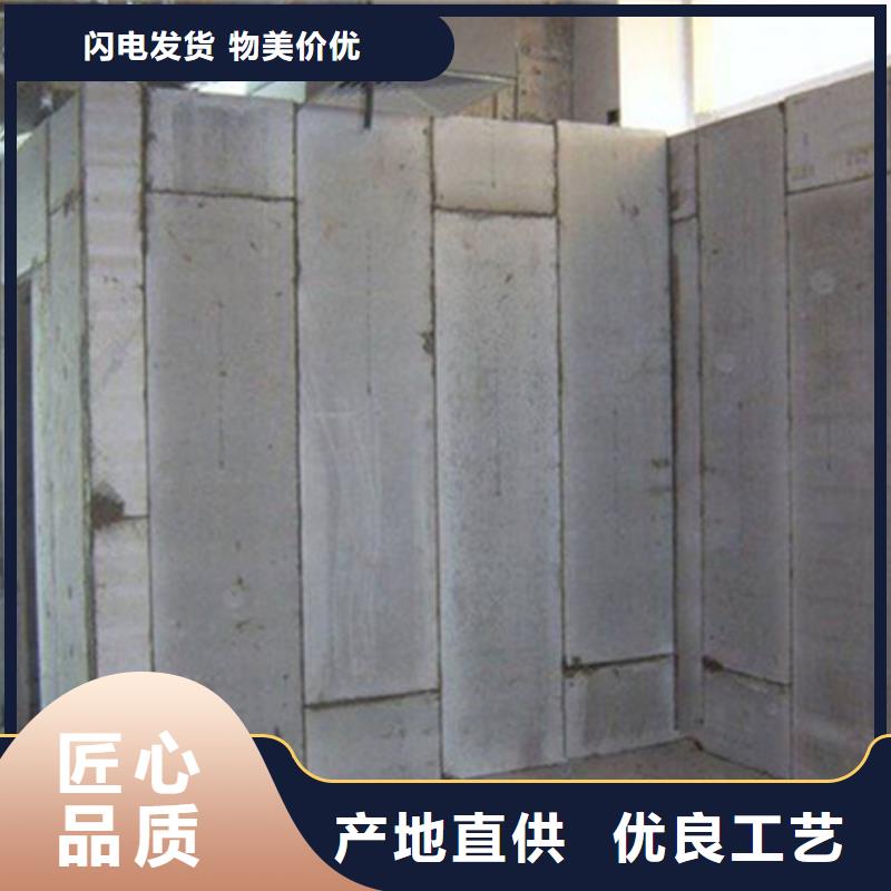 隔墻板型號(hào)全聯(lián)系廠家