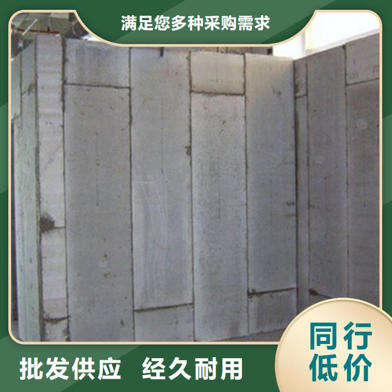 金筑隔墻板廠家實力可靠
