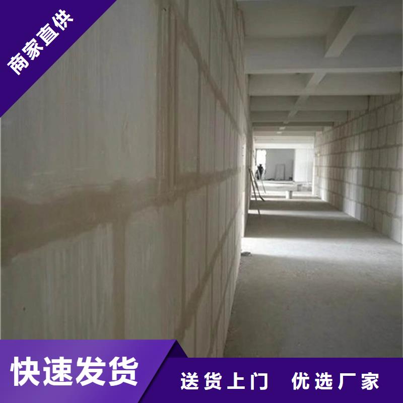 新型輕質復合墻板廠家一手貨源
