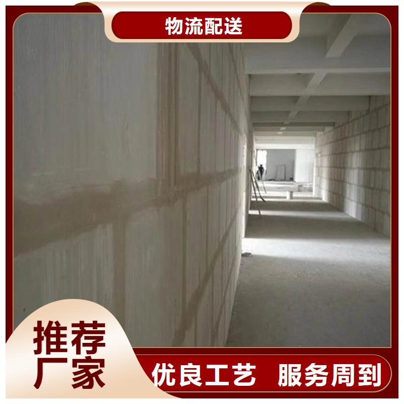 采購金筑隔墻板必看-圖文介紹