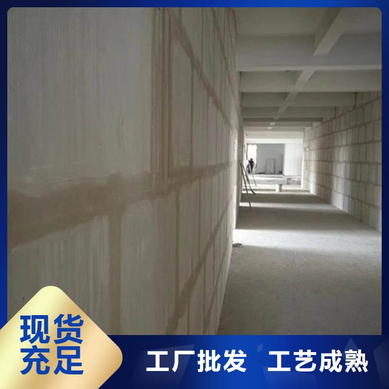 金筑隔墻板熱賣中