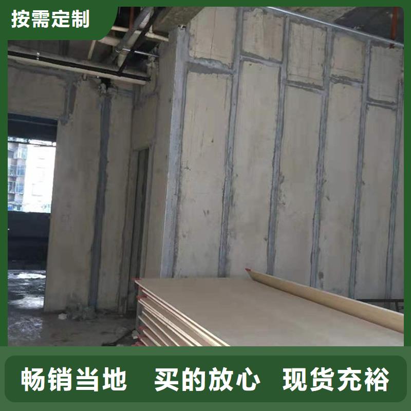新型輕質(zhì)復(fù)合墻板廠家-全國接單