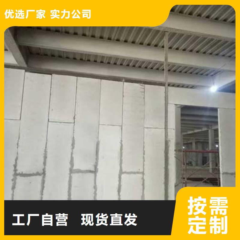 采購金筑隔墻板必看-圖文介紹