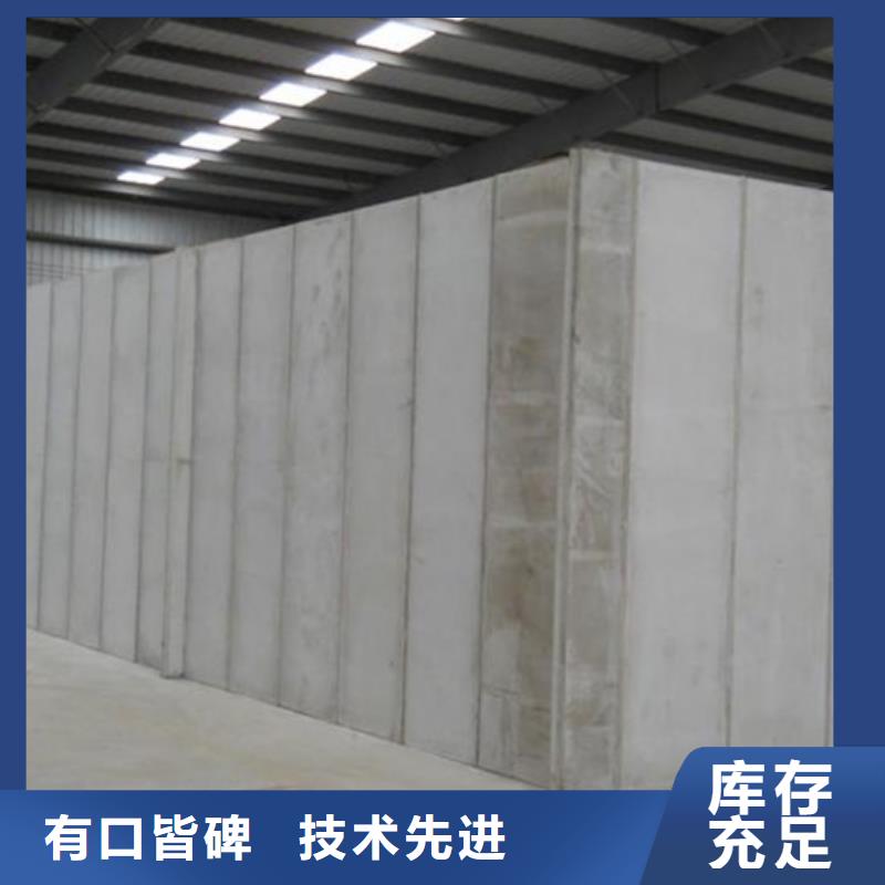 復(fù)合輕質(zhì)水泥發(fā)泡隔墻板歡迎來電用心制作