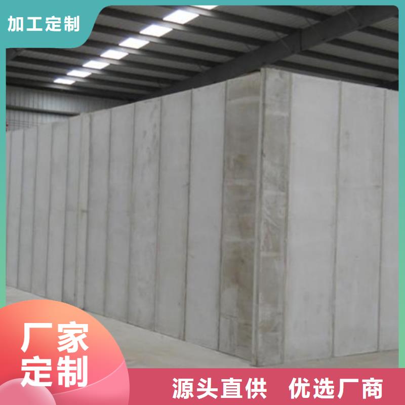 復合輕質水泥發泡隔墻板質量放心經驗豐富品質可靠