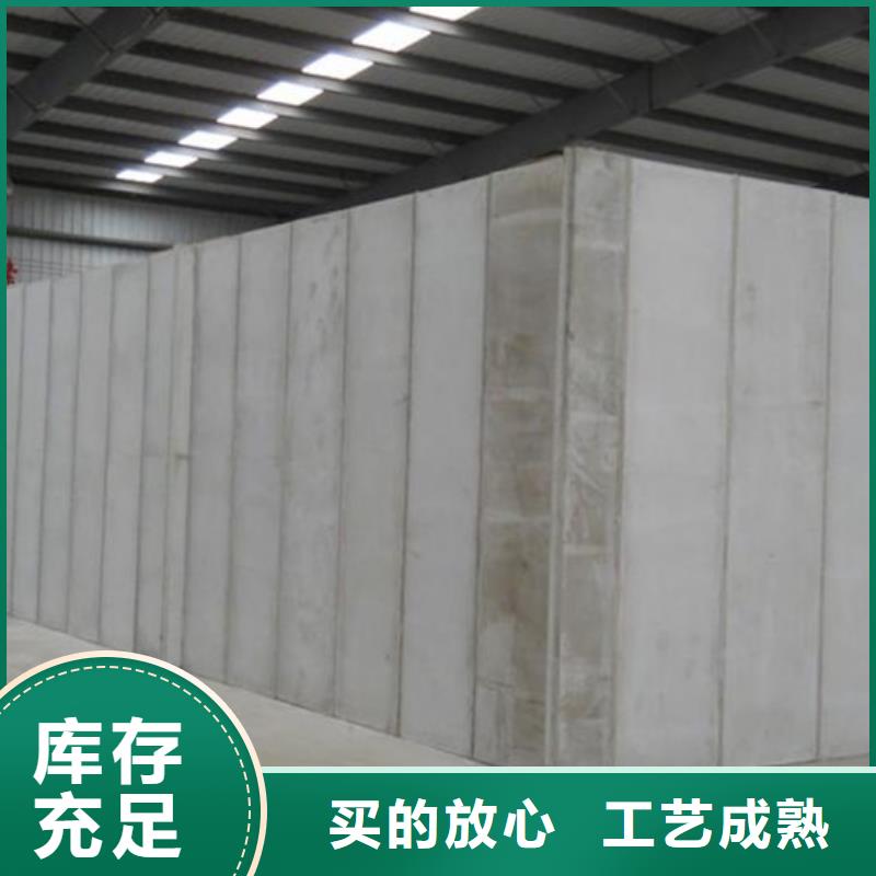金筑隔墻板制造商