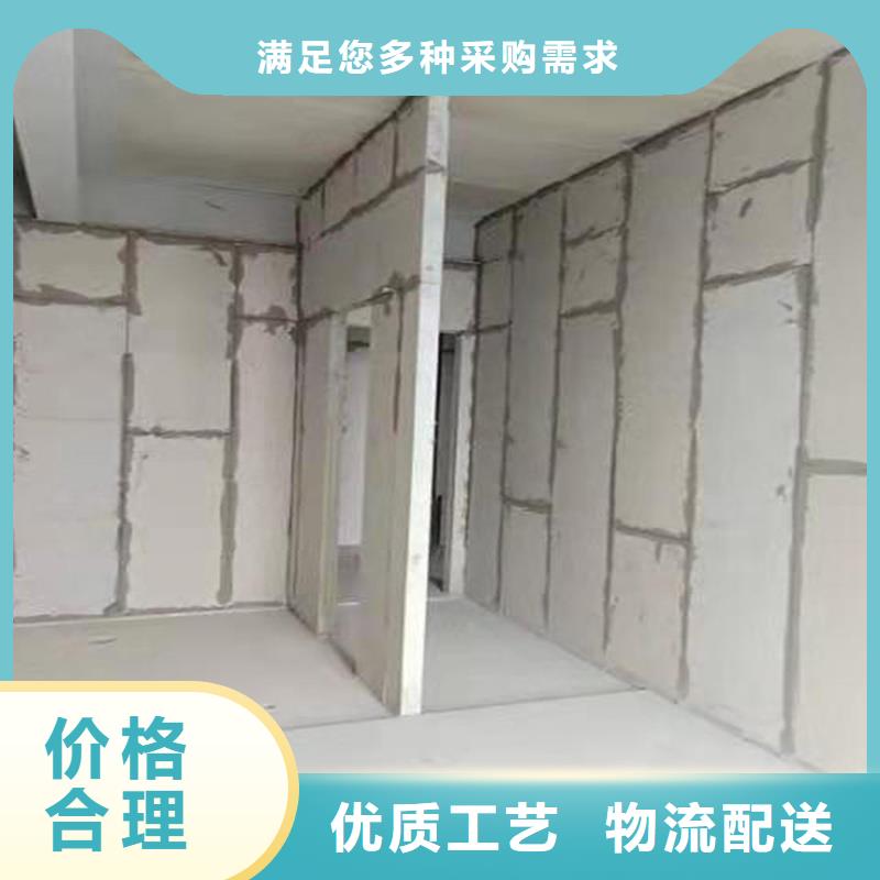 【圖】新型輕質復合墻板生產廠家