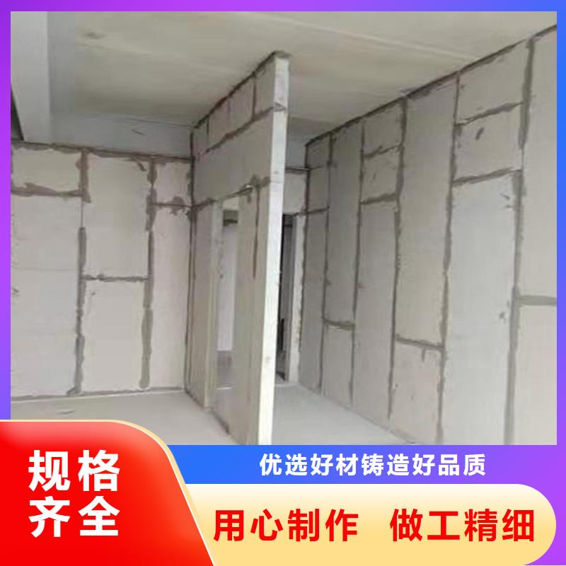 服務周到的輕質隔墻板公司
