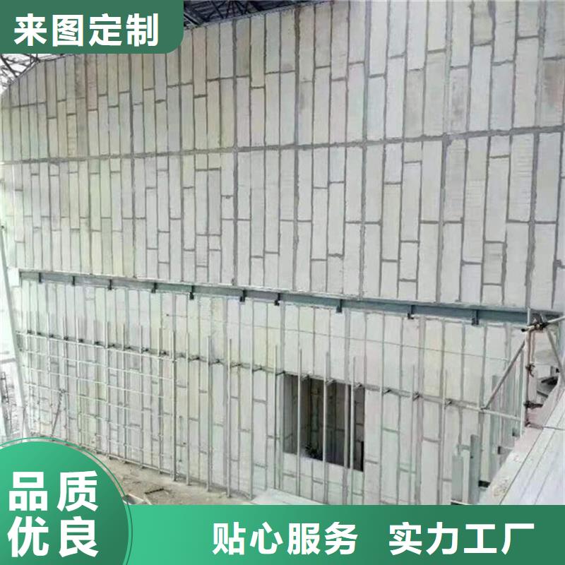 新型輕質復合墻板廠家一手貨源