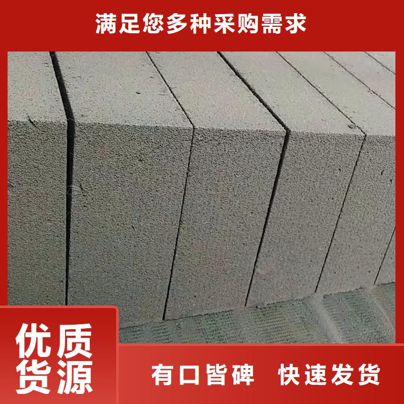 金筑隔墻板-鉅惠來(lái)襲