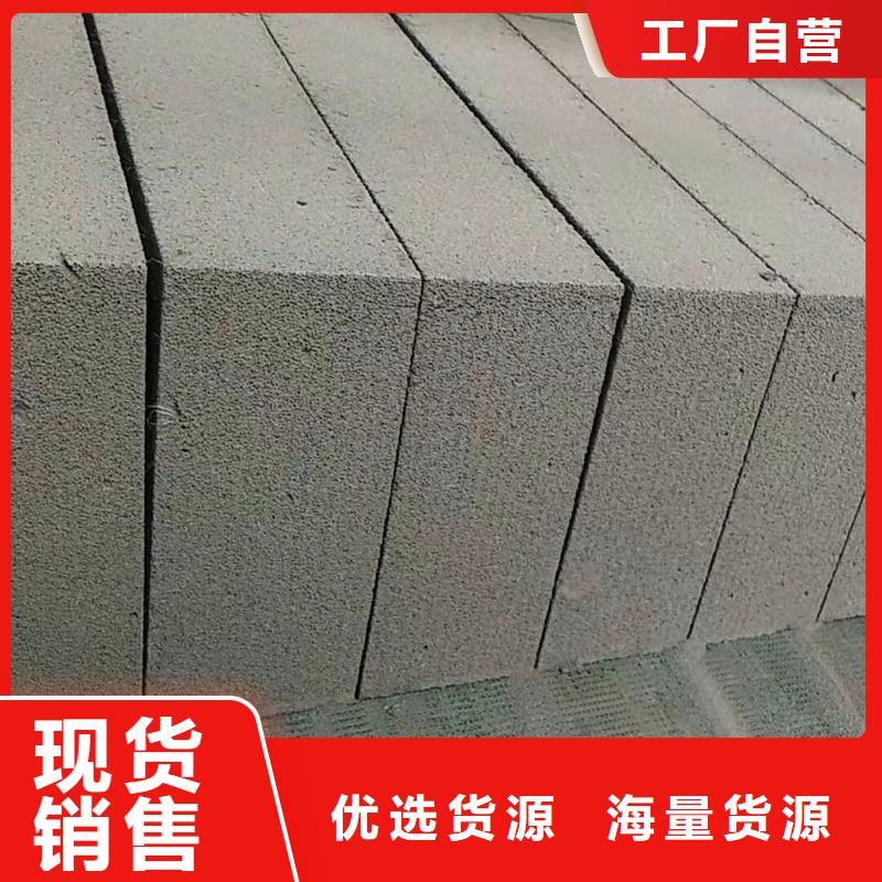 ：隔墻板