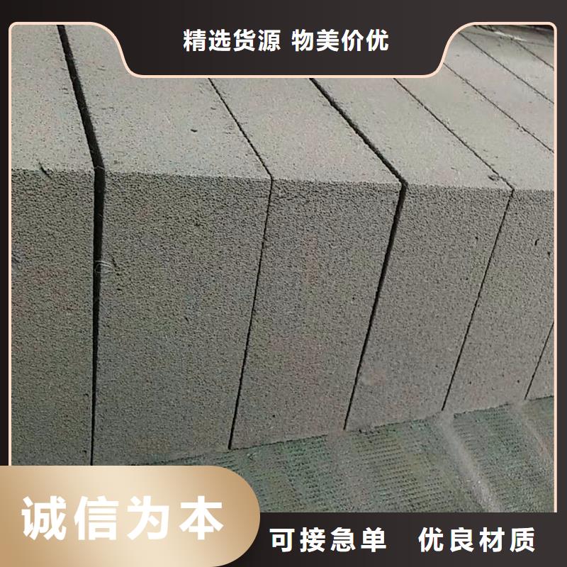 可定制的金筑隔墻板供應(yīng)商
