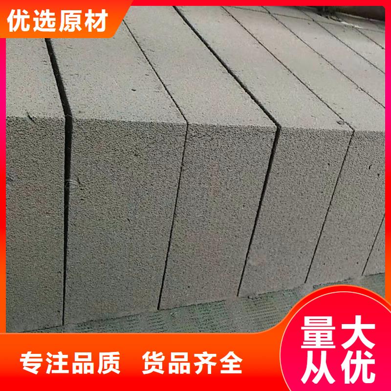 金筑鋁塑板,金筑鋁塑板生產品牌