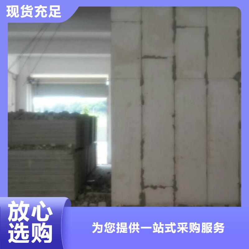 隔墻板型號(hào)全聯(lián)系廠家