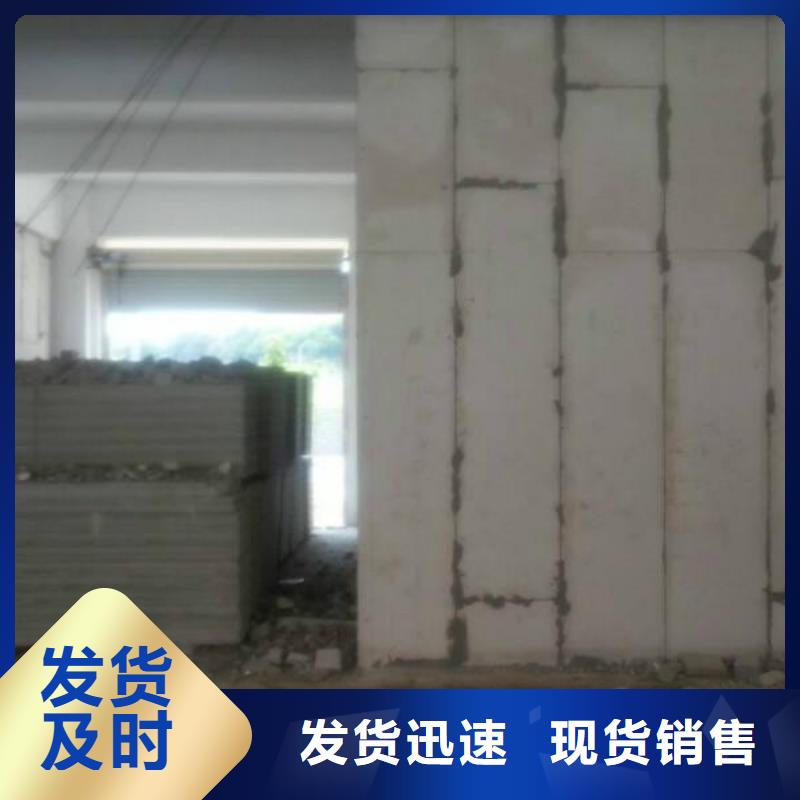 精選輕質隔墻板廠家