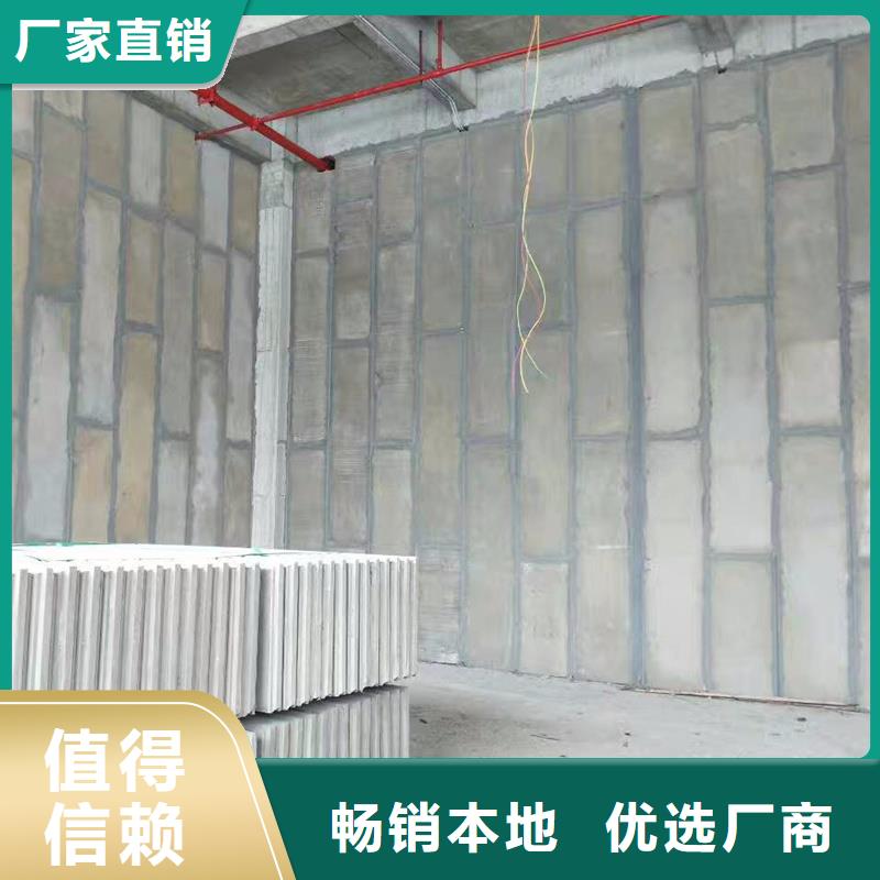 金筑隔墻板廠家實(shí)力可靠