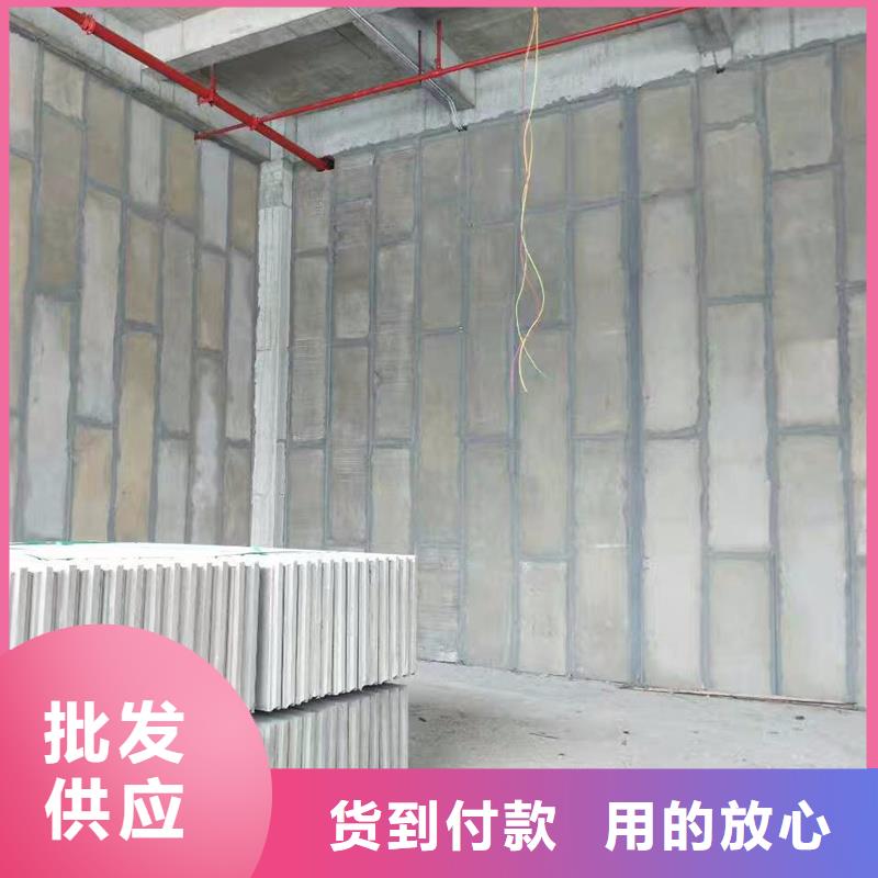 新型轻质复合墙板量大优惠