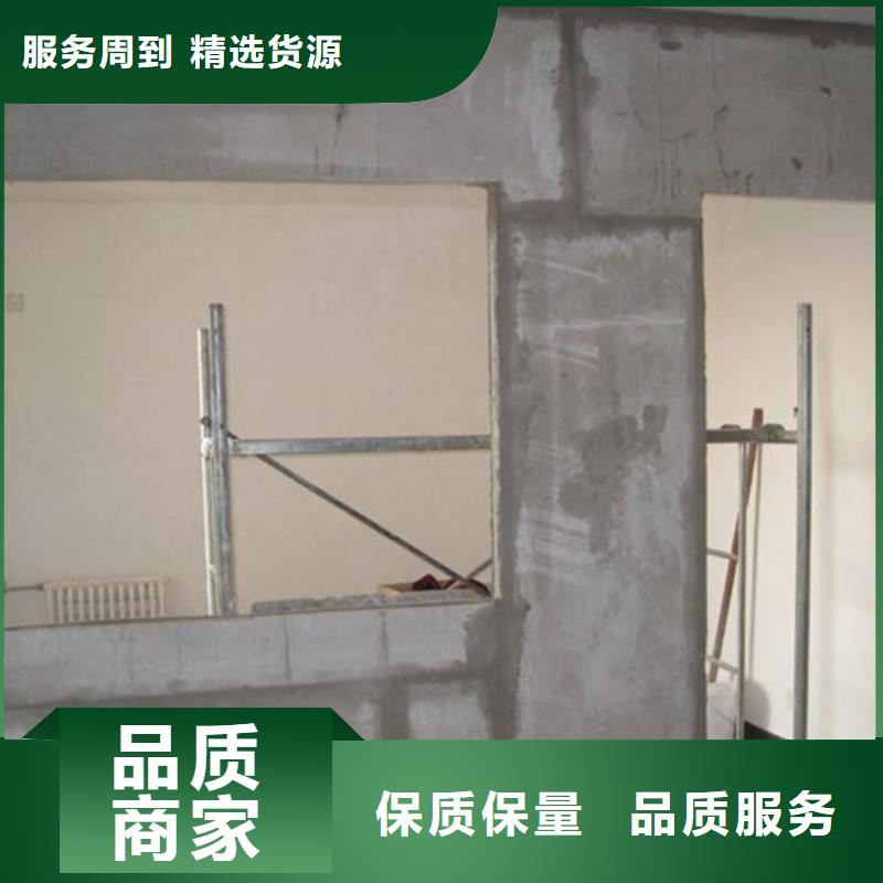 轻质隔墙板售后完善品质好才是硬道理
