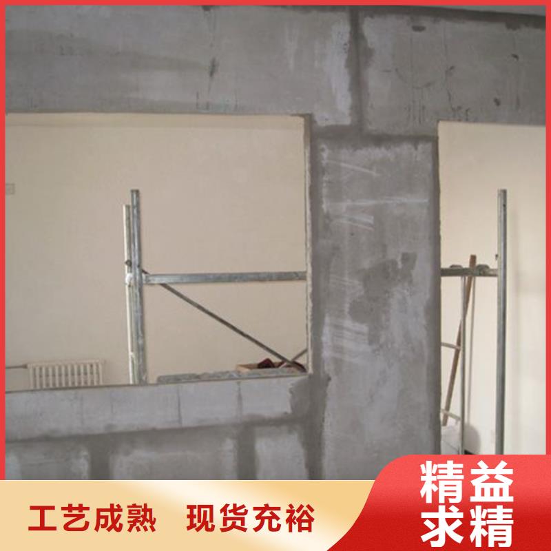 輕質(zhì)隔墻板-歡迎您