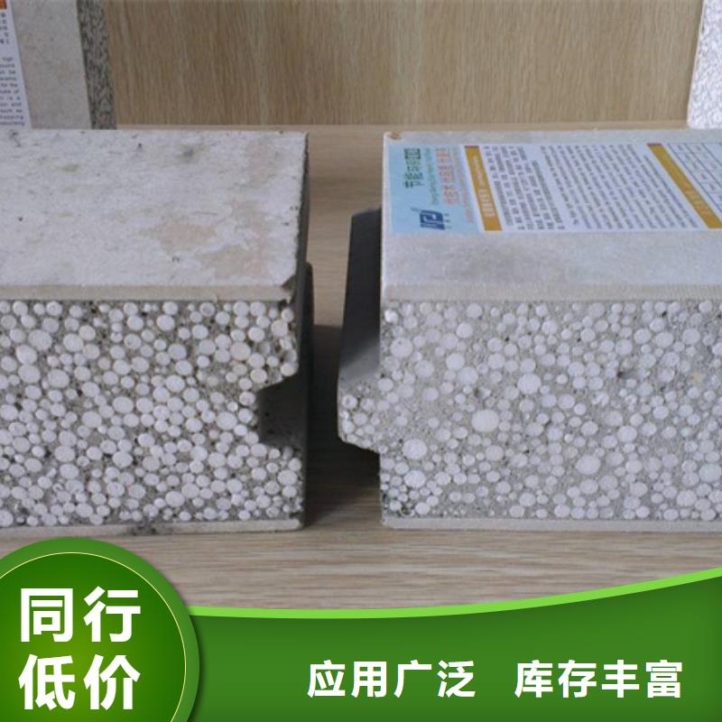 隔墻板出廠價格一站式采購商家