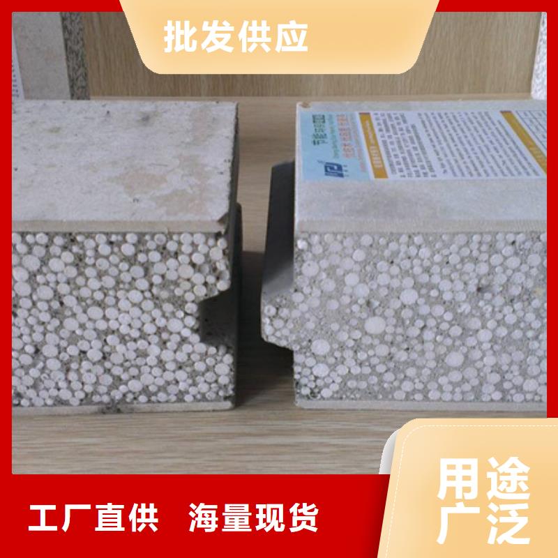 品牌的金筑隔墻板生產廠家