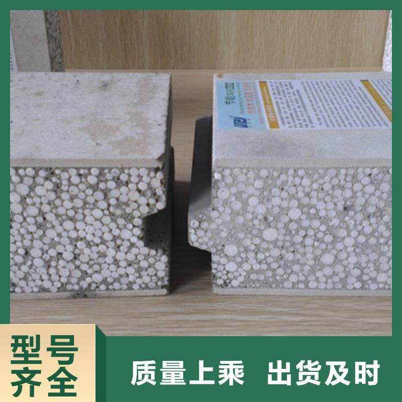輕質隔墻板廠家在什么位置