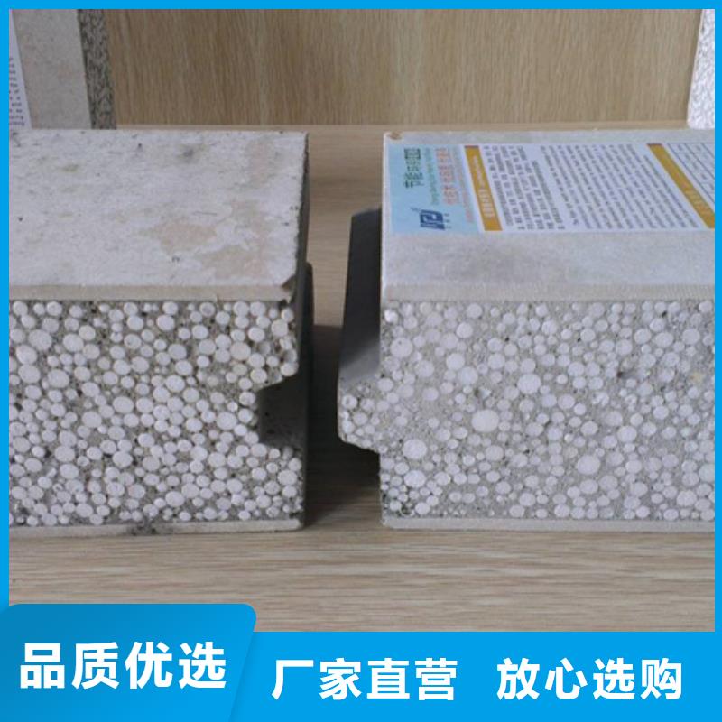 精選輕質隔墻板廠家