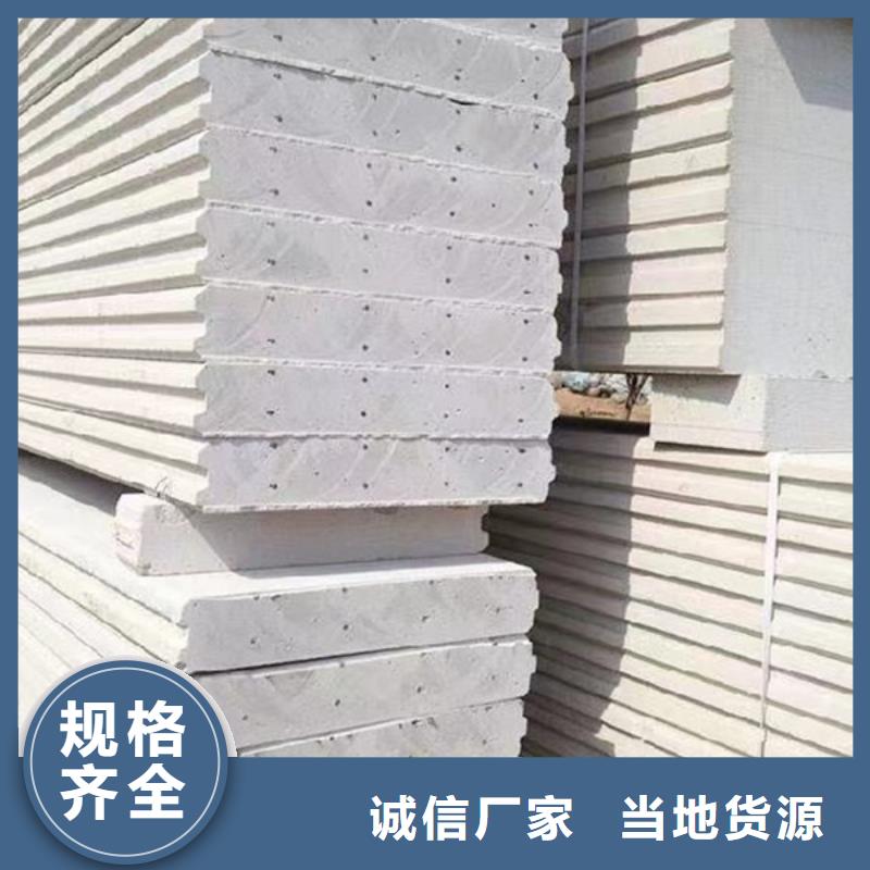 輕質隔墻板信賴卓越品質保障