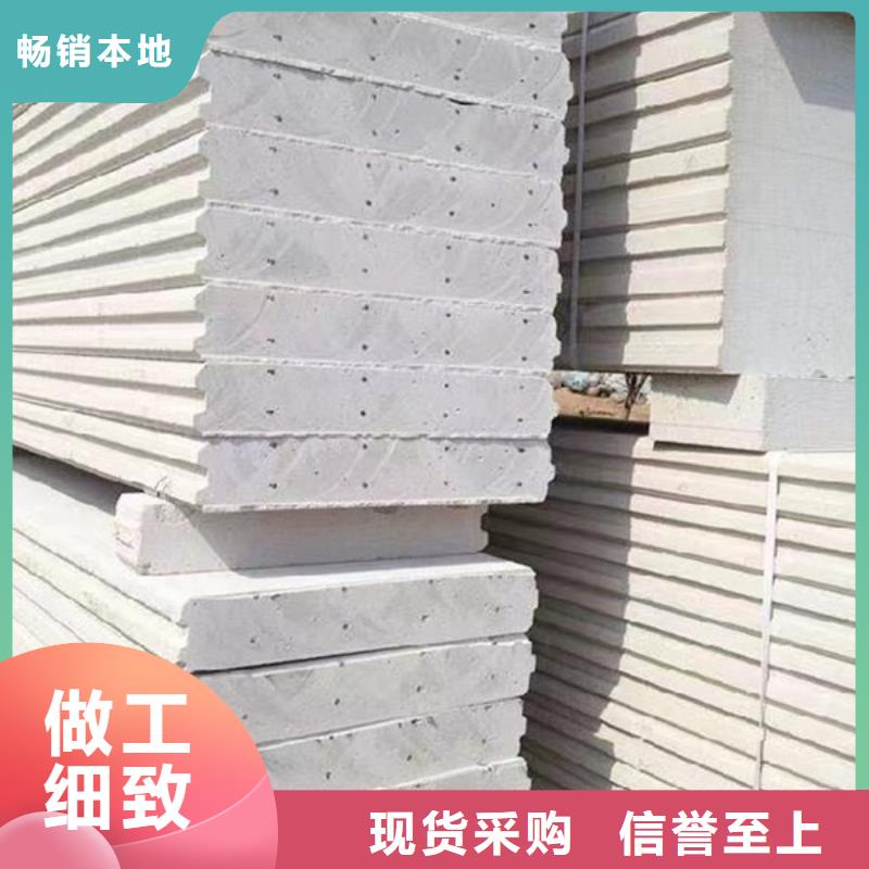 金筑隔墻板廠家實(shí)力可靠