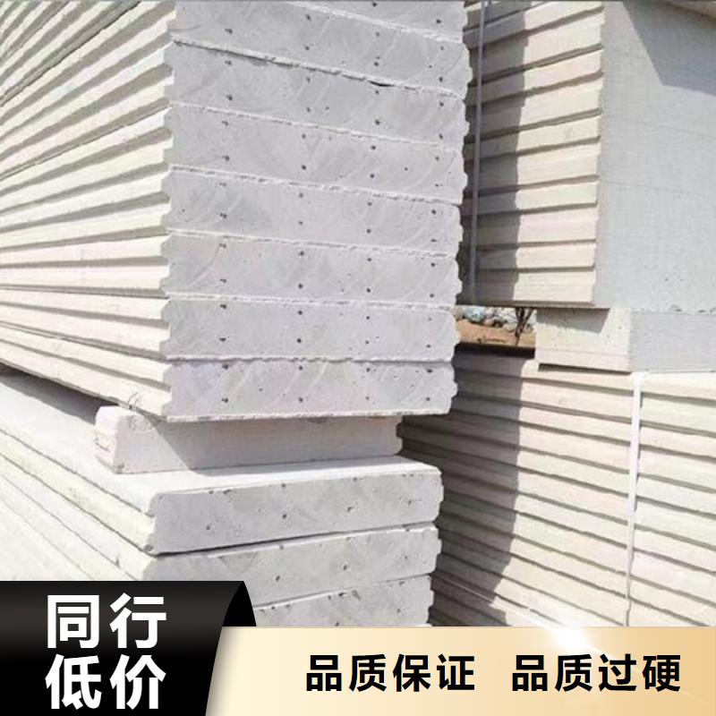 隔墻板出廠價格一站式采購商家