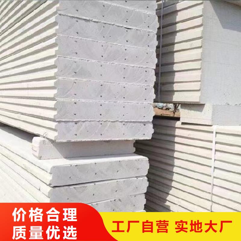 新型輕質復合墻板品牌-報價