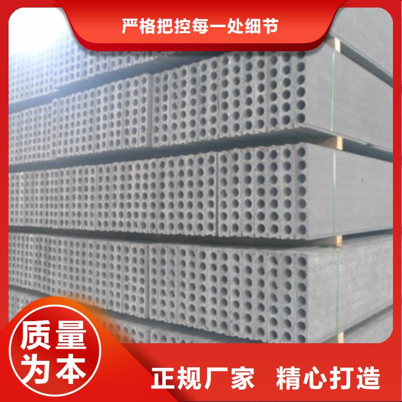 新型輕質復合墻板廠家一手貨源