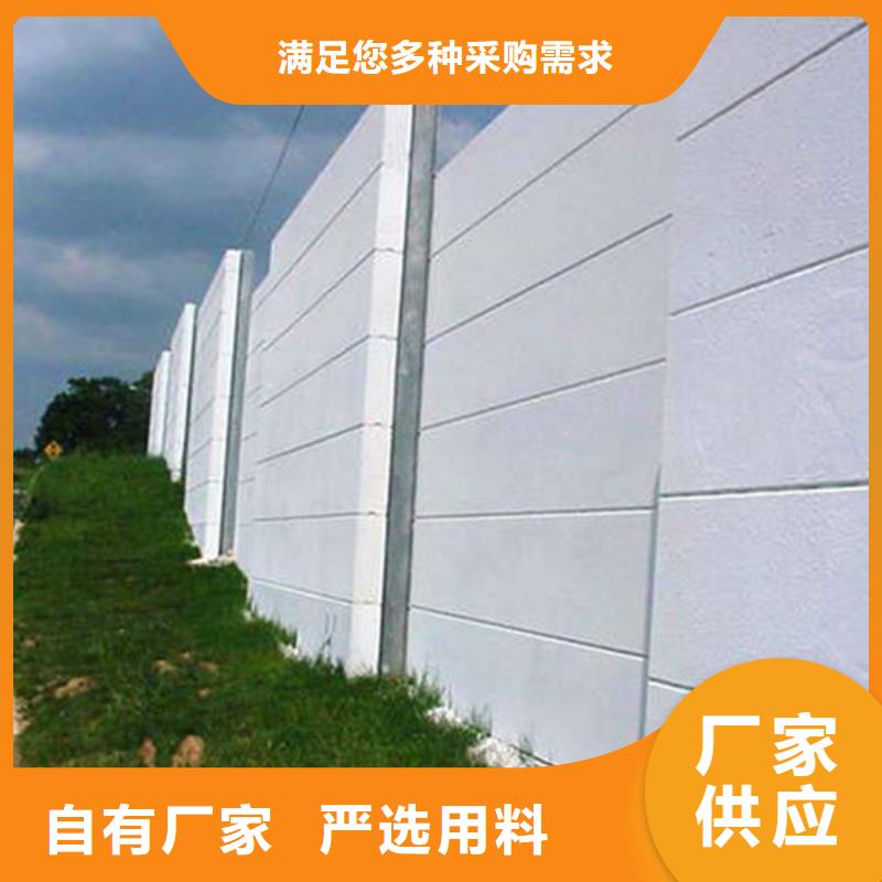 新型轻质复合墙板量大优惠