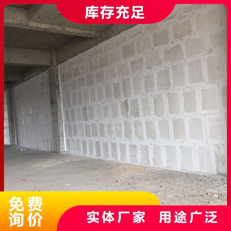 金筑隔墻板生產廠家-發貨及時